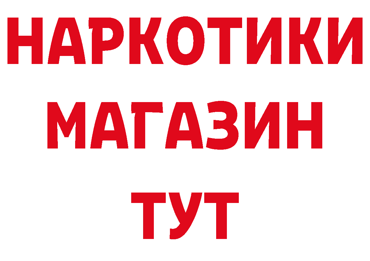 Кодеин напиток Lean (лин) сайт это MEGA Анапа