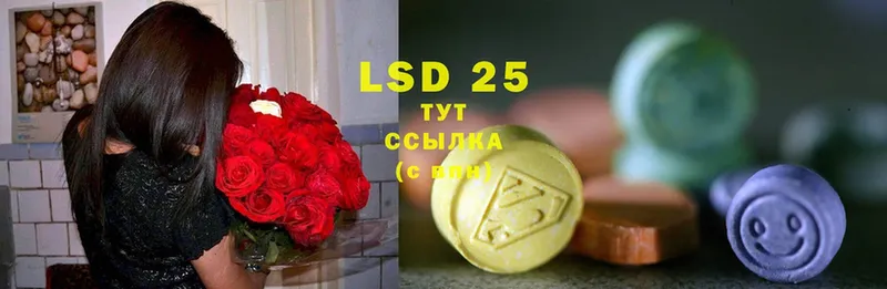 LSD-25 экстази кислота  Анапа 